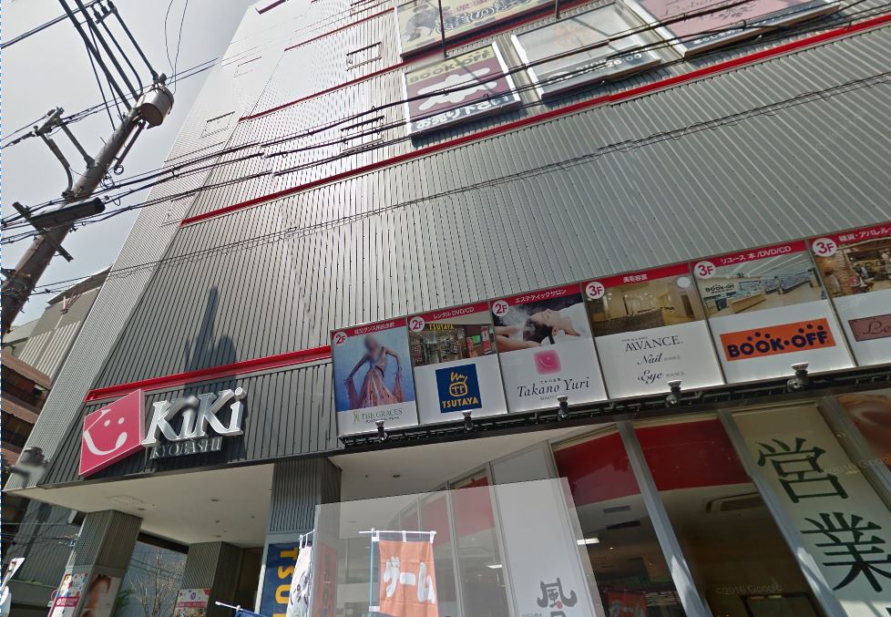 &#12475;&#12452;&#12527;&#12497;&#12524;&#12473; &#20140;&#27211;&#12467;&#12523;&#12486;&#12451;&#12540;&#12524; &#21608;&#36794;&#30011;&#20687;2