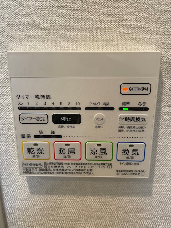 Royal Hills その他10