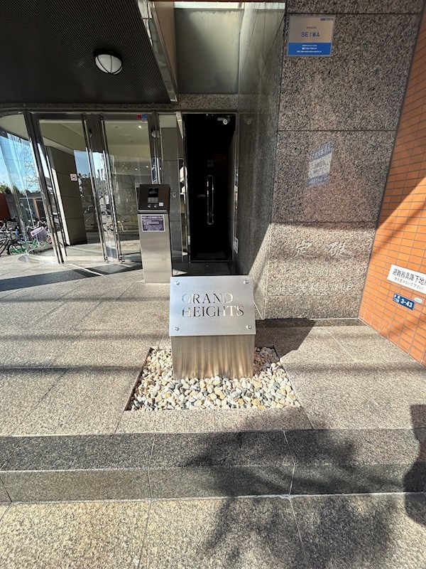 グランドハイツ その他外観2