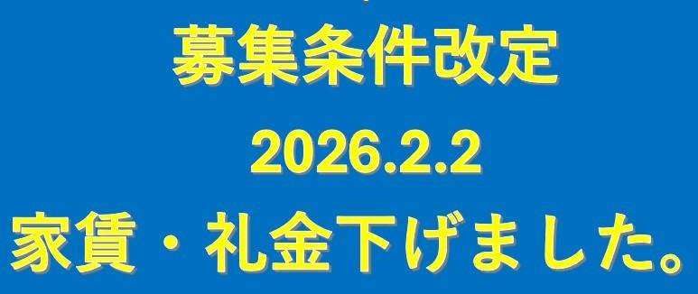 メゾン・デ・クール 外観写真