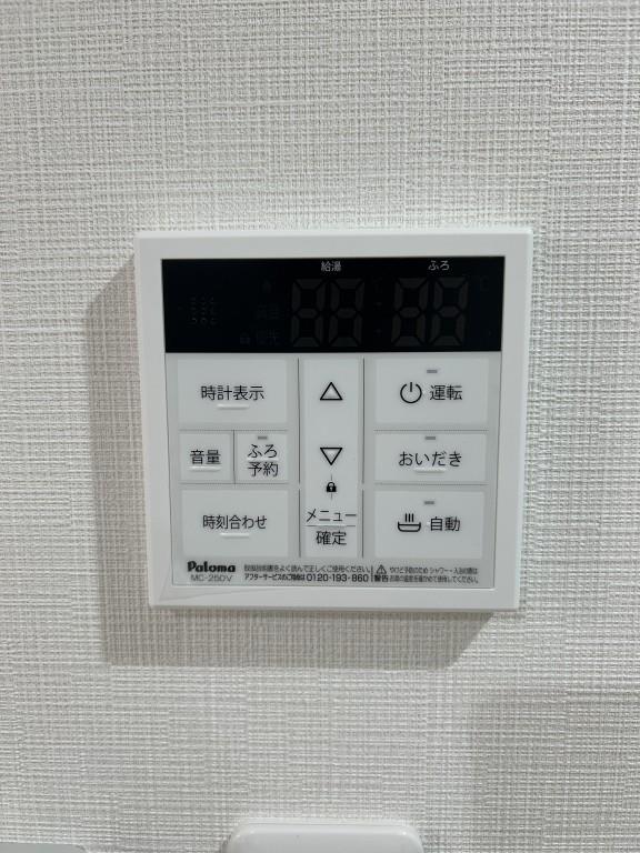 メゾン・デ・クール その他3