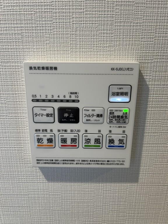 メゾン・デ・クール その他11