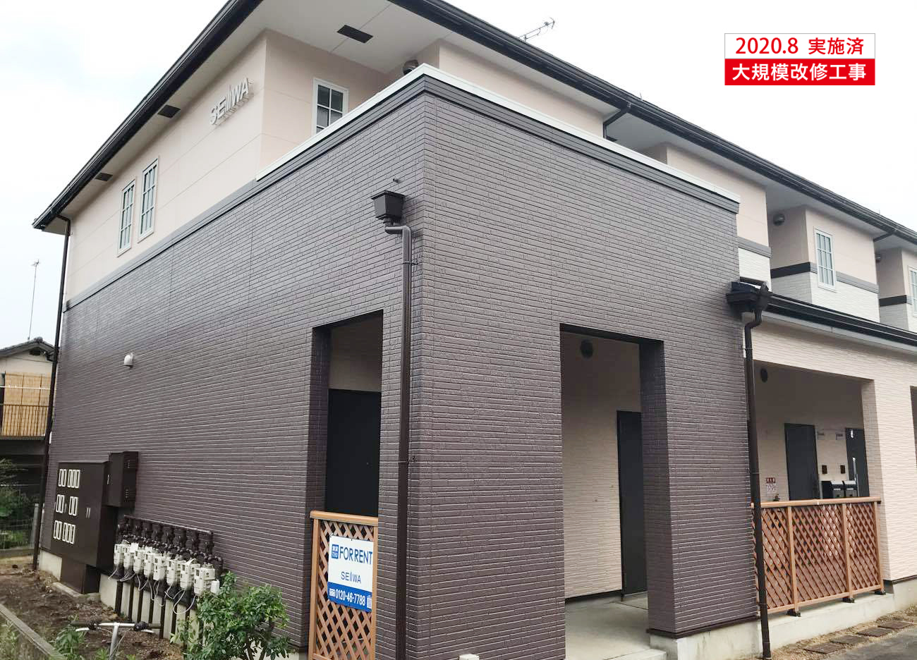 リヴェール恵 外観写真