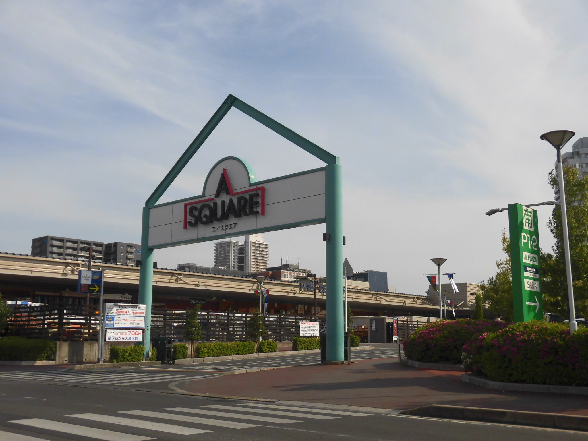 メゾンド北野 周辺画像5