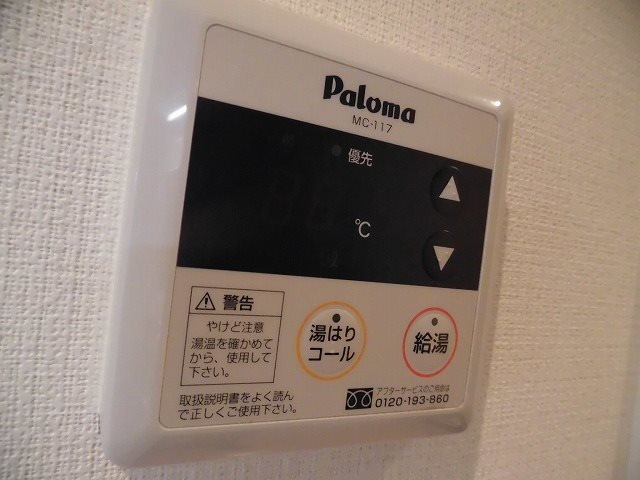 メゾン・ド・ベルーフ その他13