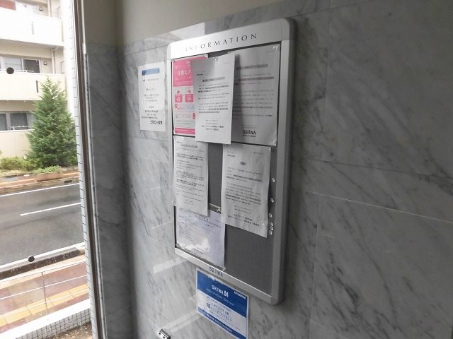 メゾン・ド・ベルーフ その他外観3