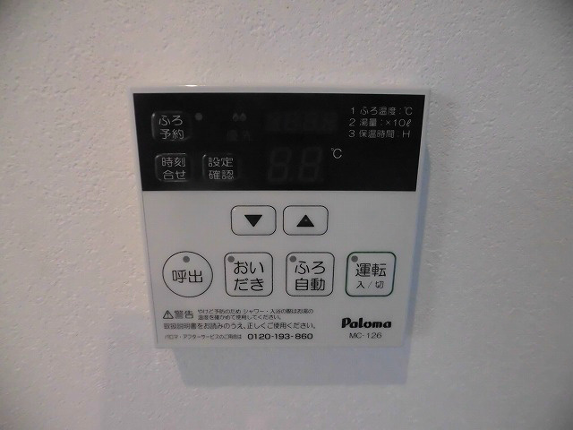 プリズムⅠ その他4