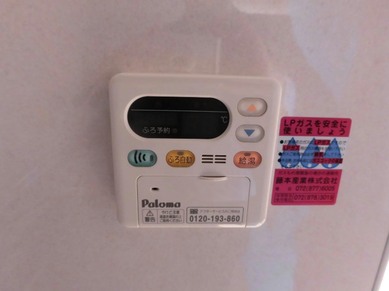 フェアリーテール その他3