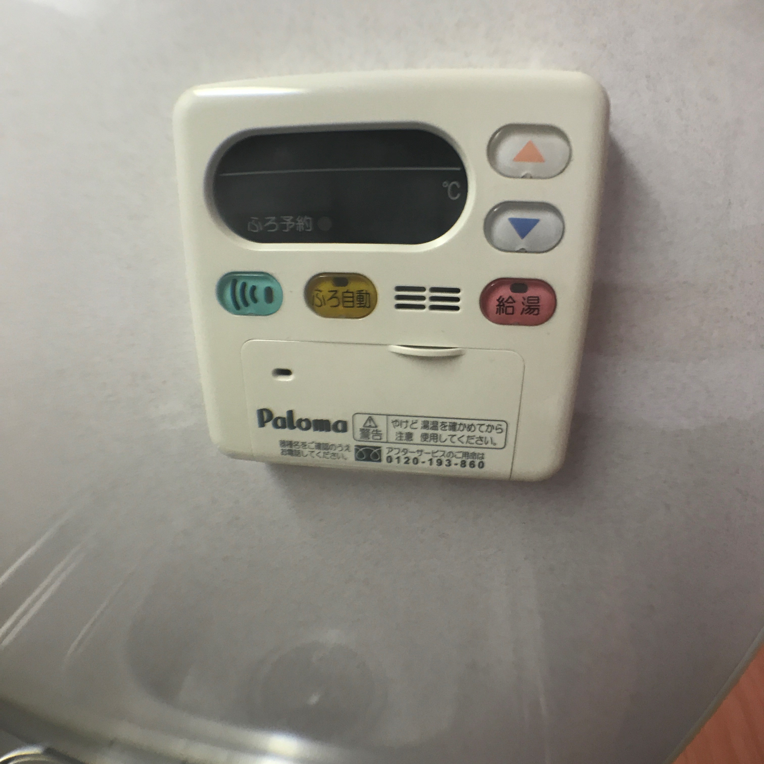 ネオ・パストラル(滋賀) その他4