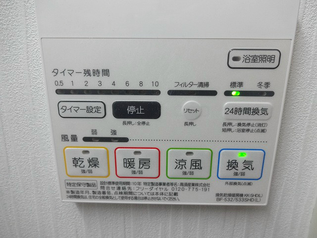 ドルチェ その他5