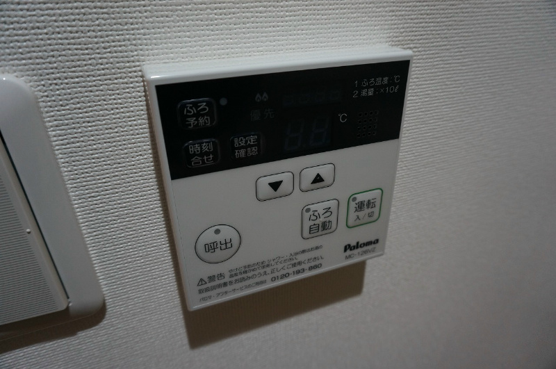 ジュネス山元Ⅱ その他22