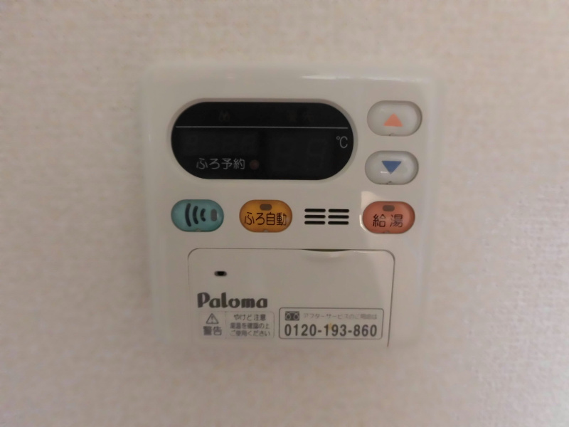 シャルマンハウス その他7