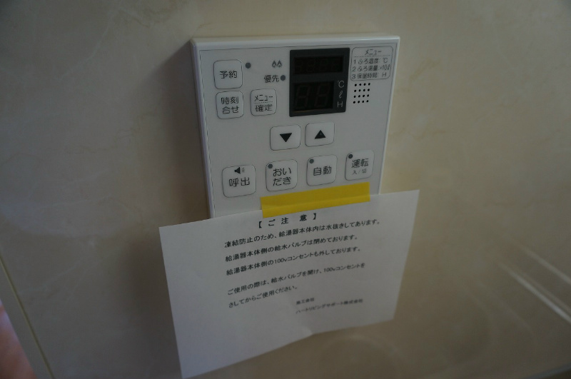 シャルマンWatamuki その他5