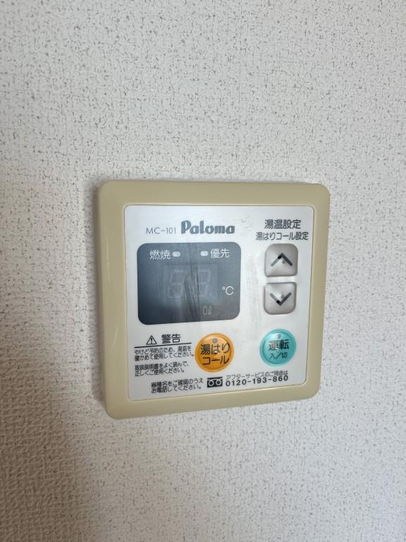 パインクレスト その他1