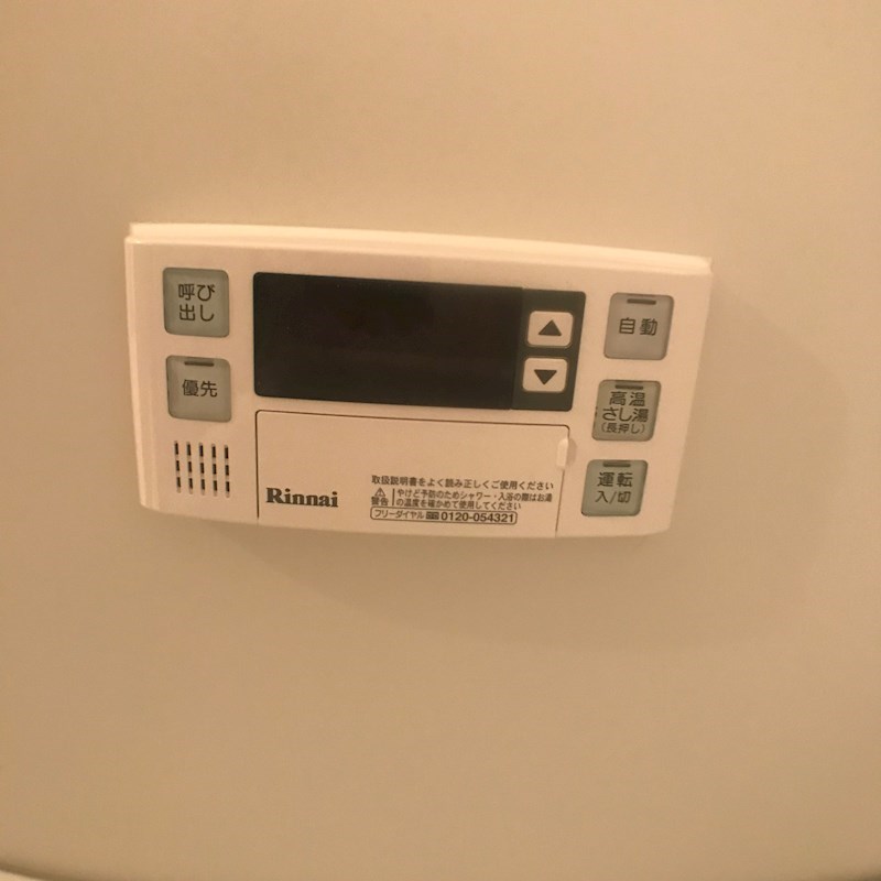 レフィナード その他4