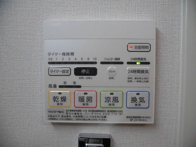 ボヌールロジェ その他11