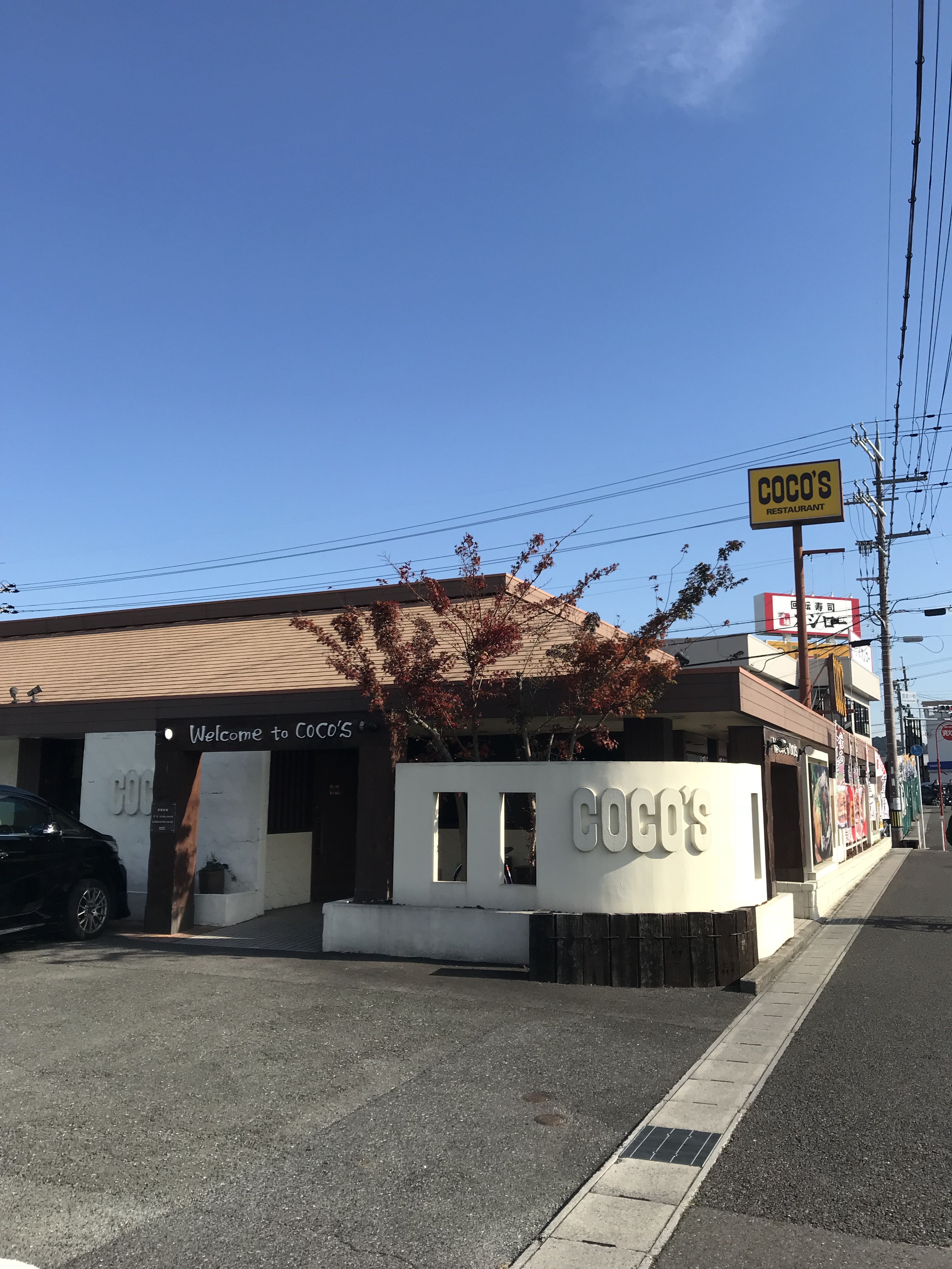 ボヌールロジェ 周辺画像9