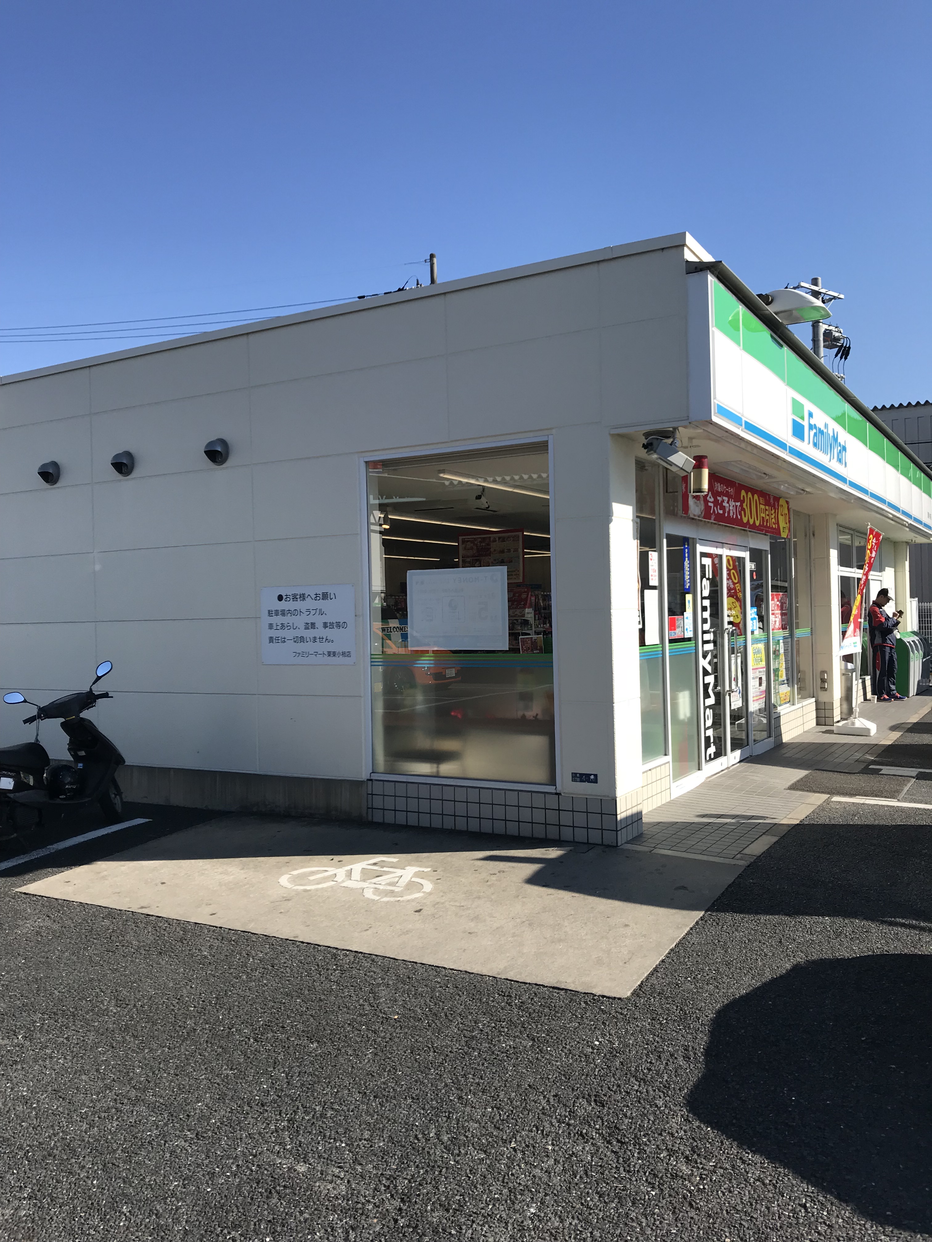 ボヌールロジェ 周辺画像1