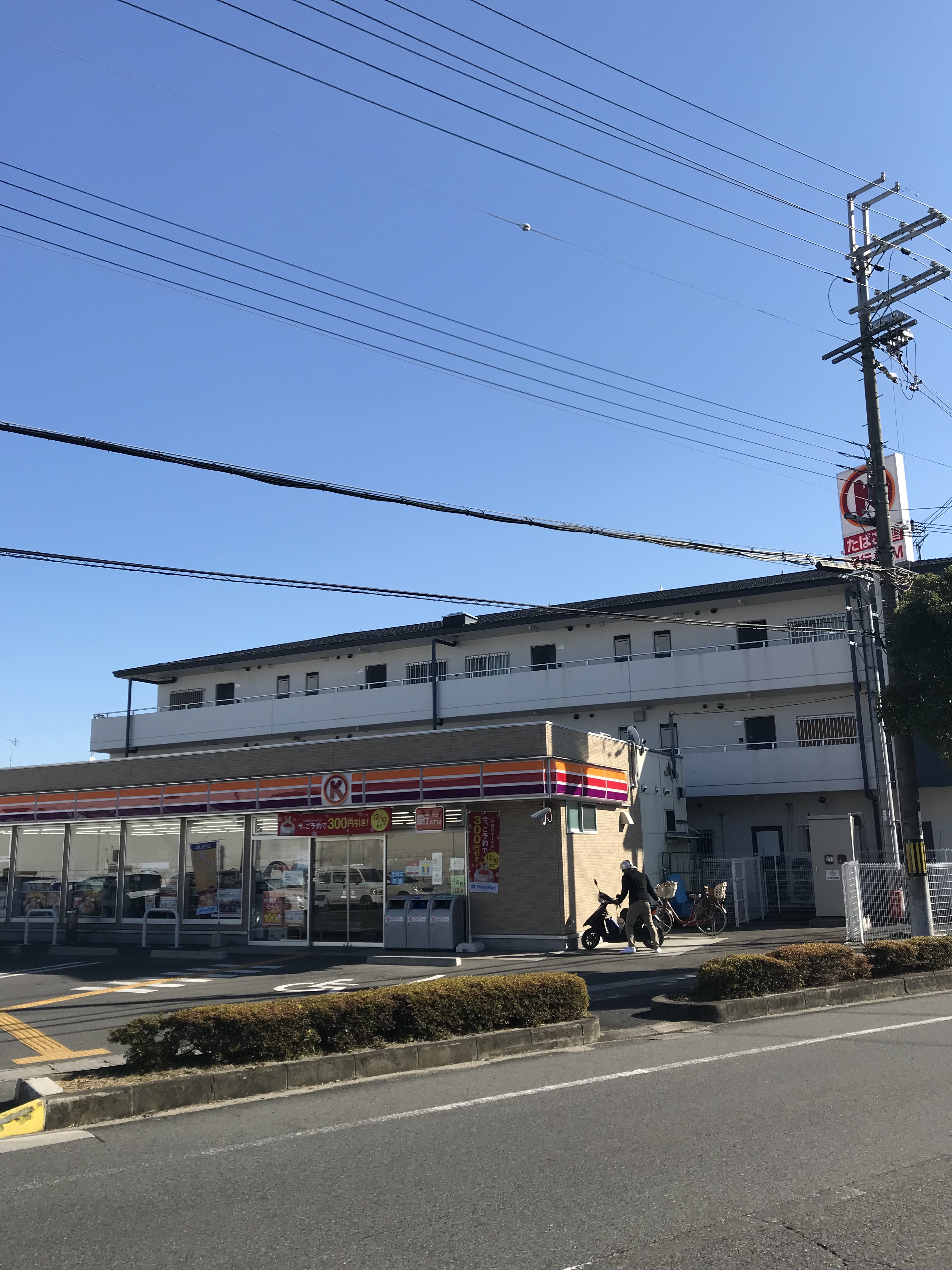 ボヌールロジェ 周辺画像5