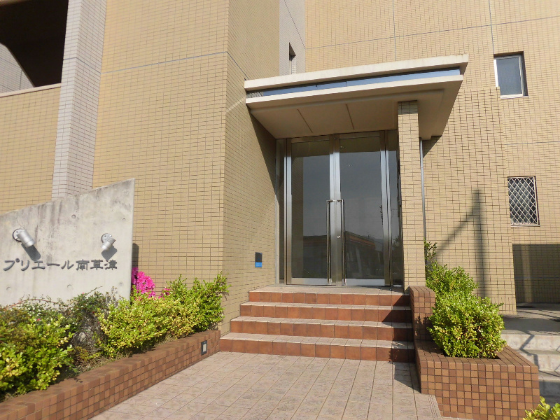プリエール南草津 その他外観1