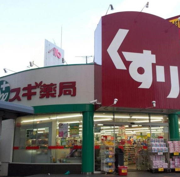 シェリール山﨑 周辺画像7