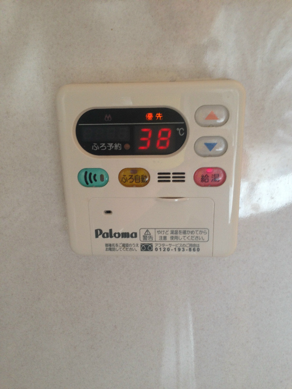 アドウェル壱番館 その他4