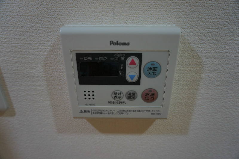 Radier MARU.T(ラディエマルタ) その他10