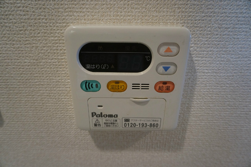 Radier MARU.T(ラディエマルタ) その他7