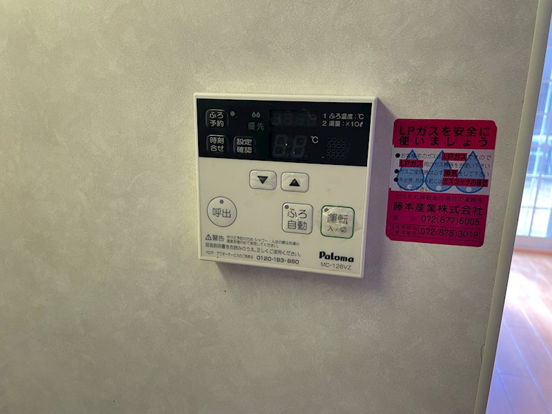 Jardin de Tournesol(ジャルダンドゥトゥルヌスゥル) その他9