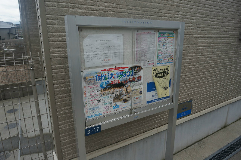 ヴェルブレス その他外観5