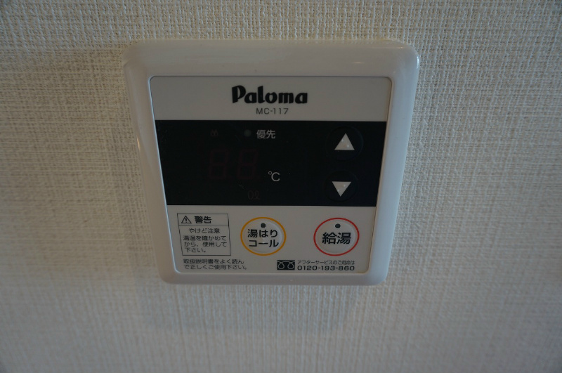 Pure Water S・H・U・E・I その他13