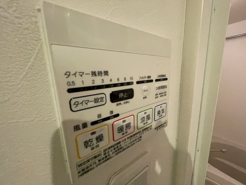 グランディスタ谷町9丁目 その他10