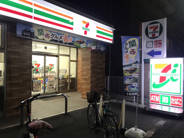 グランディスタ谷町9丁目 周辺画像3