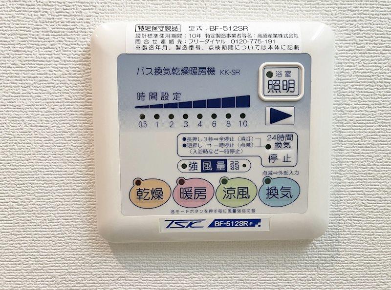 サルデーニャ その他10