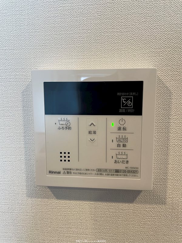 KS Avenir その他11