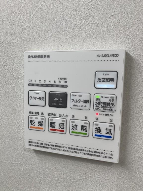 ル･シエール清水 その他20