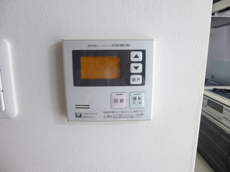 サンカトル その他6