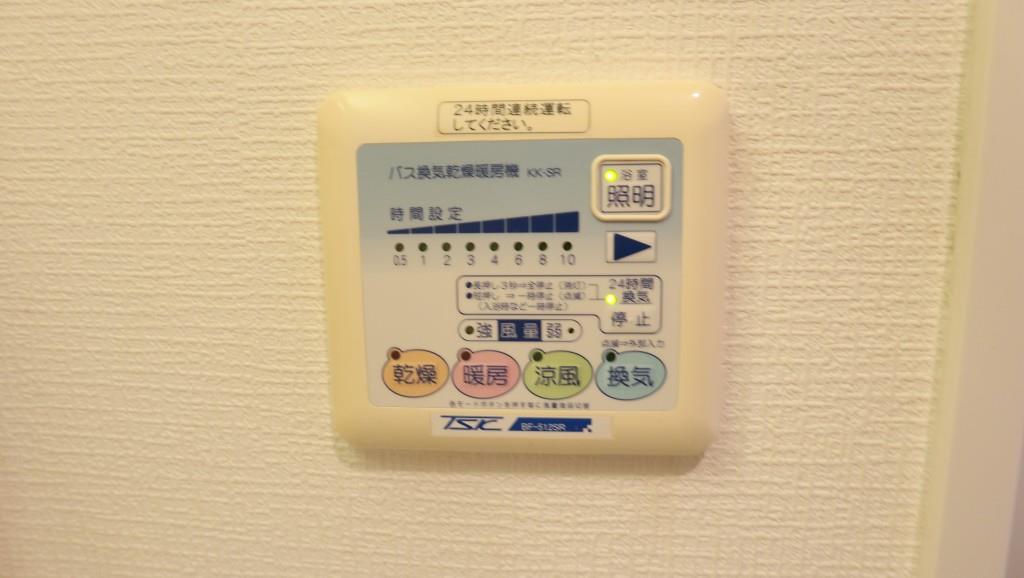 アンビション その他9