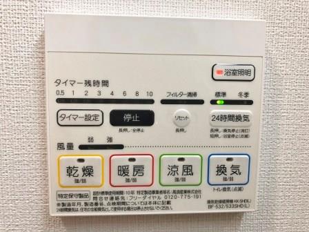 ルナ クレシエンテ その他15