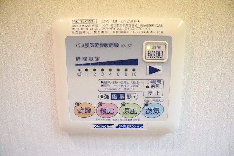 ミリオン志紀 その他15