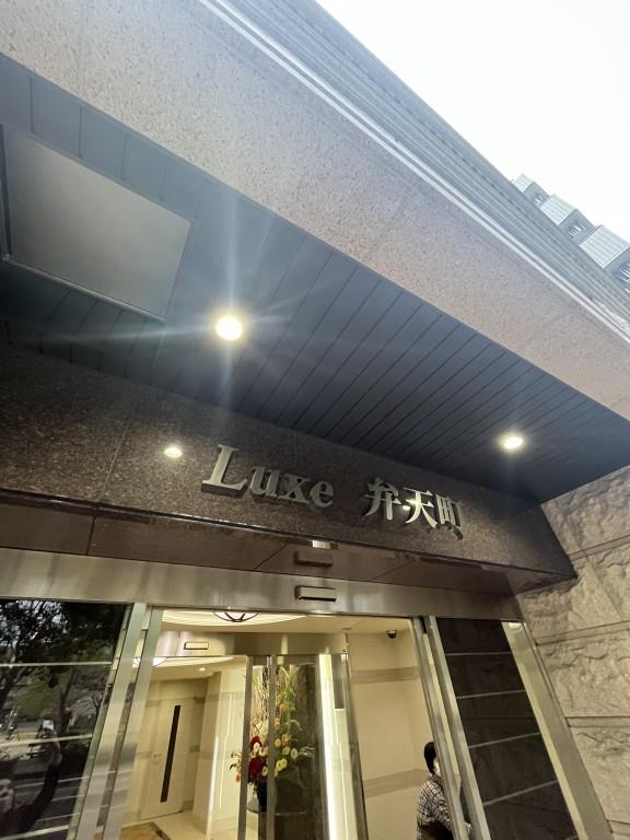 ラグゼ弁天町 その他6