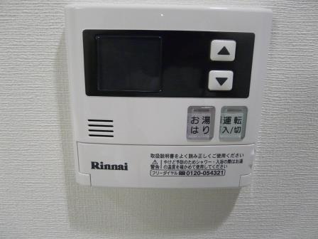 フォレストフィールド その他2