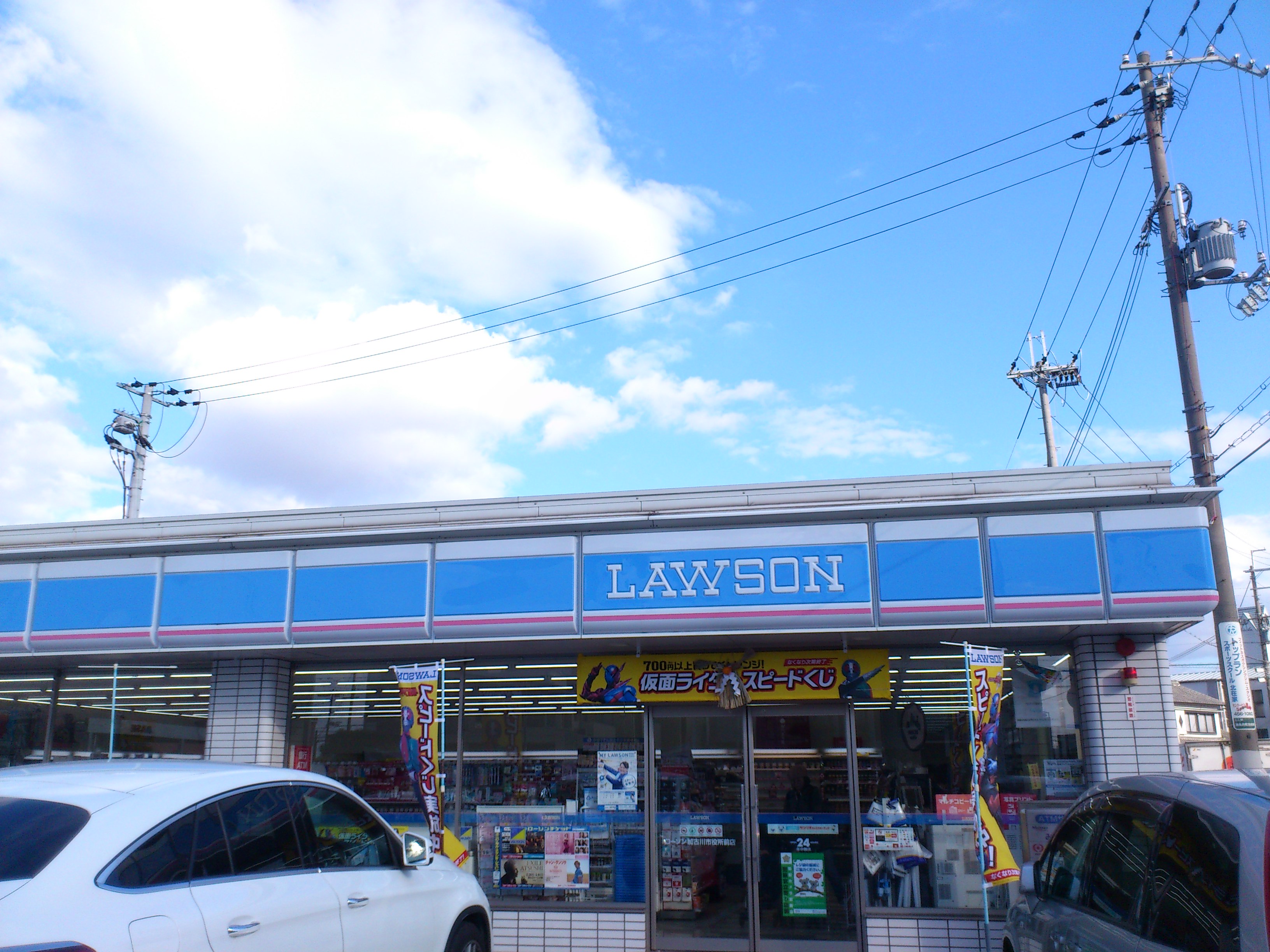 シェーネル･ブラウエン加古川 周辺画像2