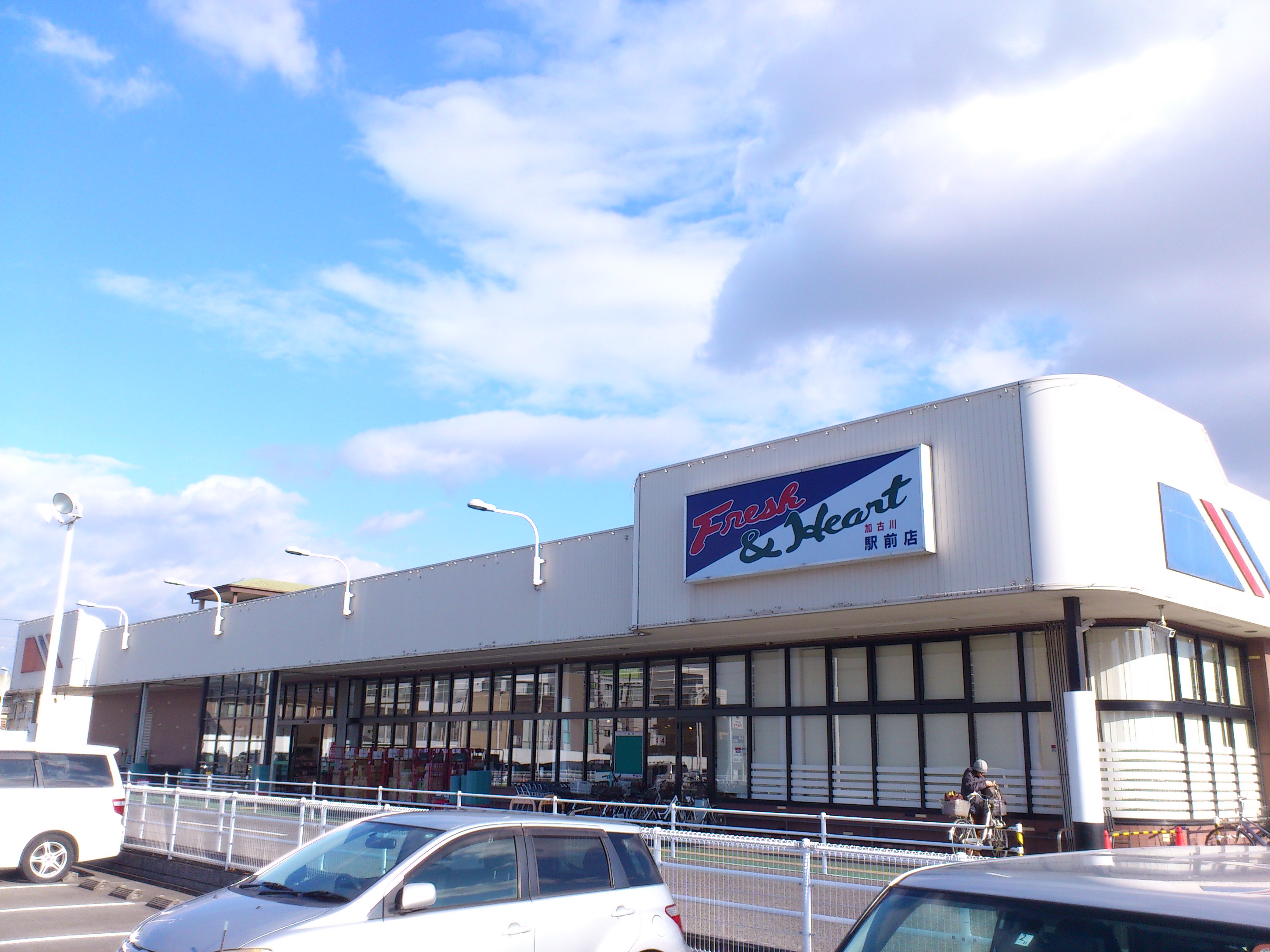 シェーネル･ブラウエン加古川 周辺画像4