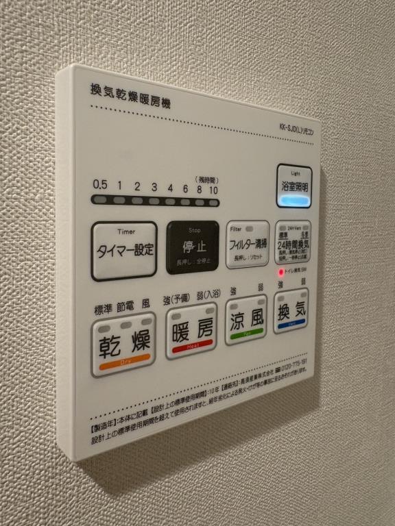 さがみ LT レジデンス その他8