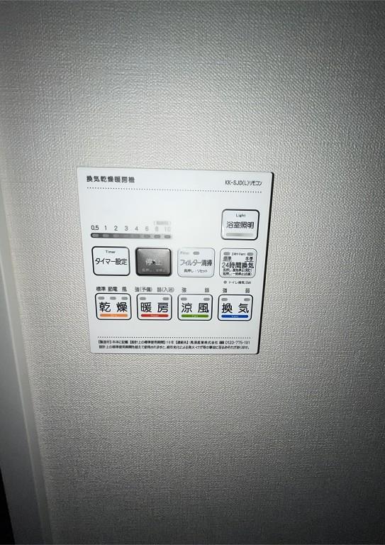 さがみ LT レジデンス その他12