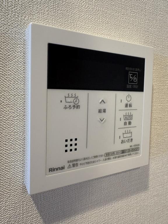 さがみ LT レジデンス その他12