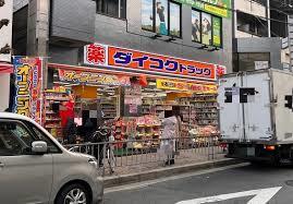 グランコート高槻 周辺画像1