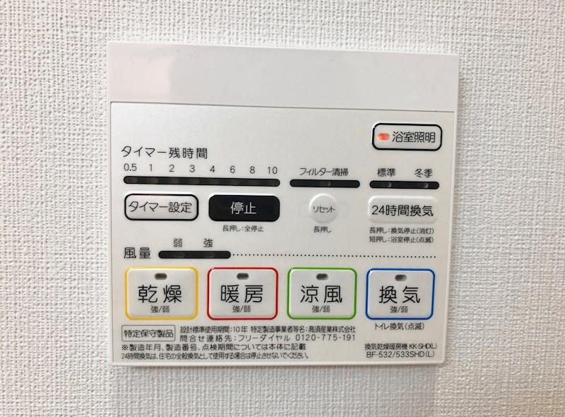 笹島アイサンメゾン その他4