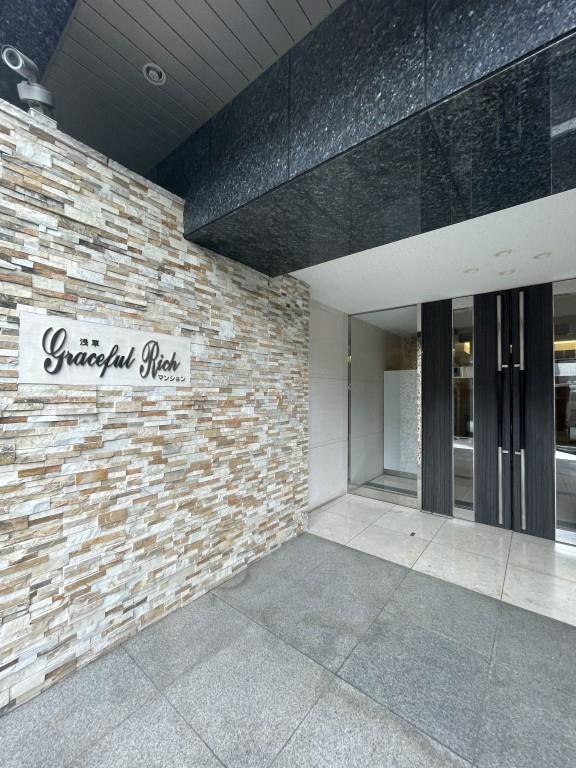 グレイスフルリッチ その他6